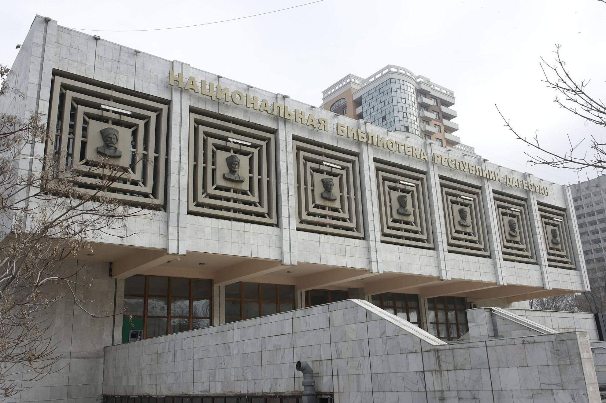 В Махачкале прошло семинар-совещание по изменениям в законодательстве о противодействии коррупции