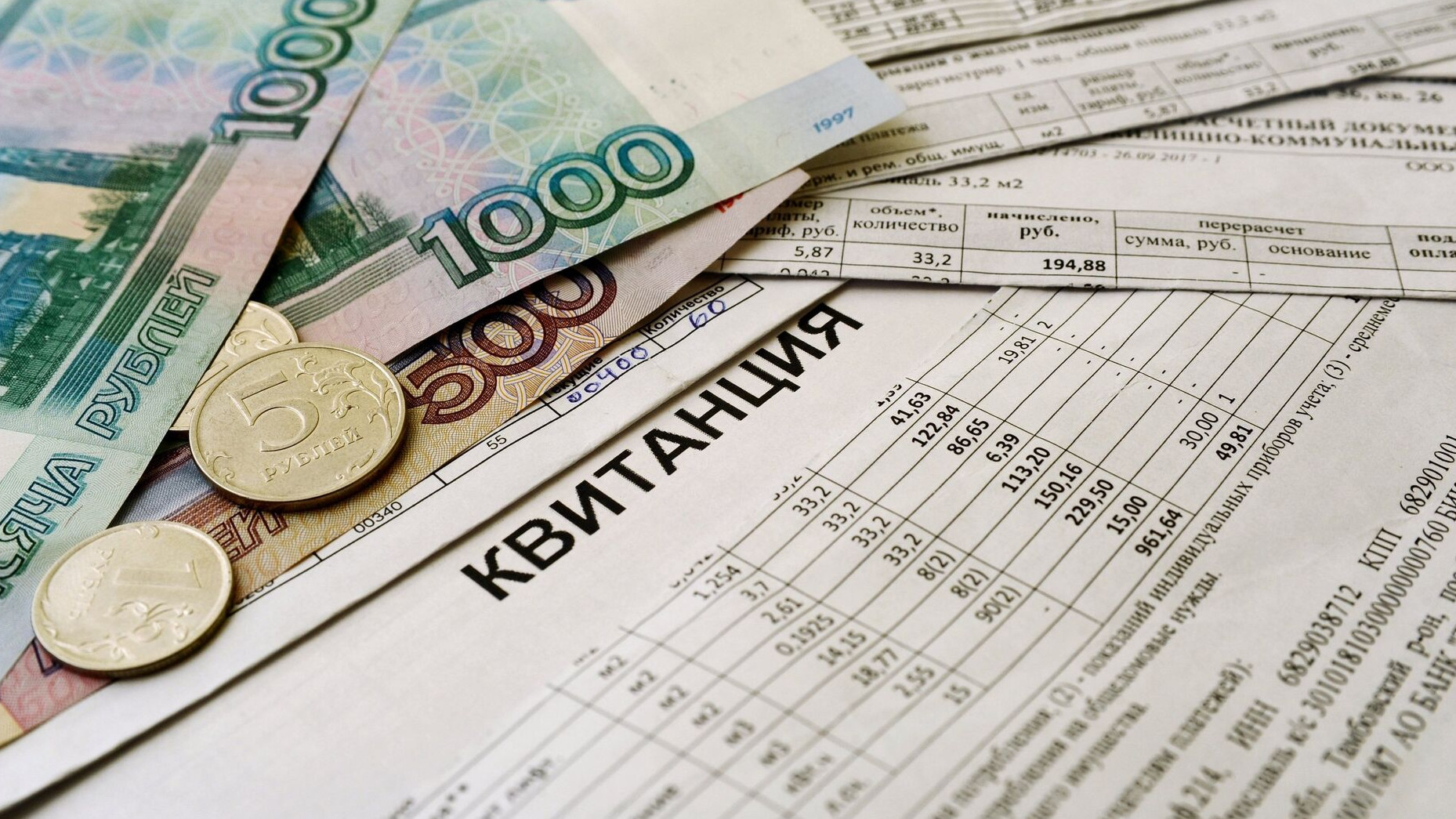 Кто формирует тариф на содержание жилья?