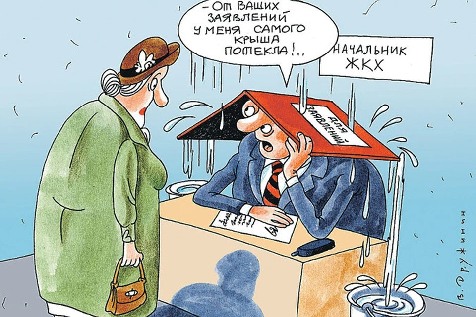 Управляющие организации хотят лишать лицензии из-за отсутствия ответов на обращения жителей МКД