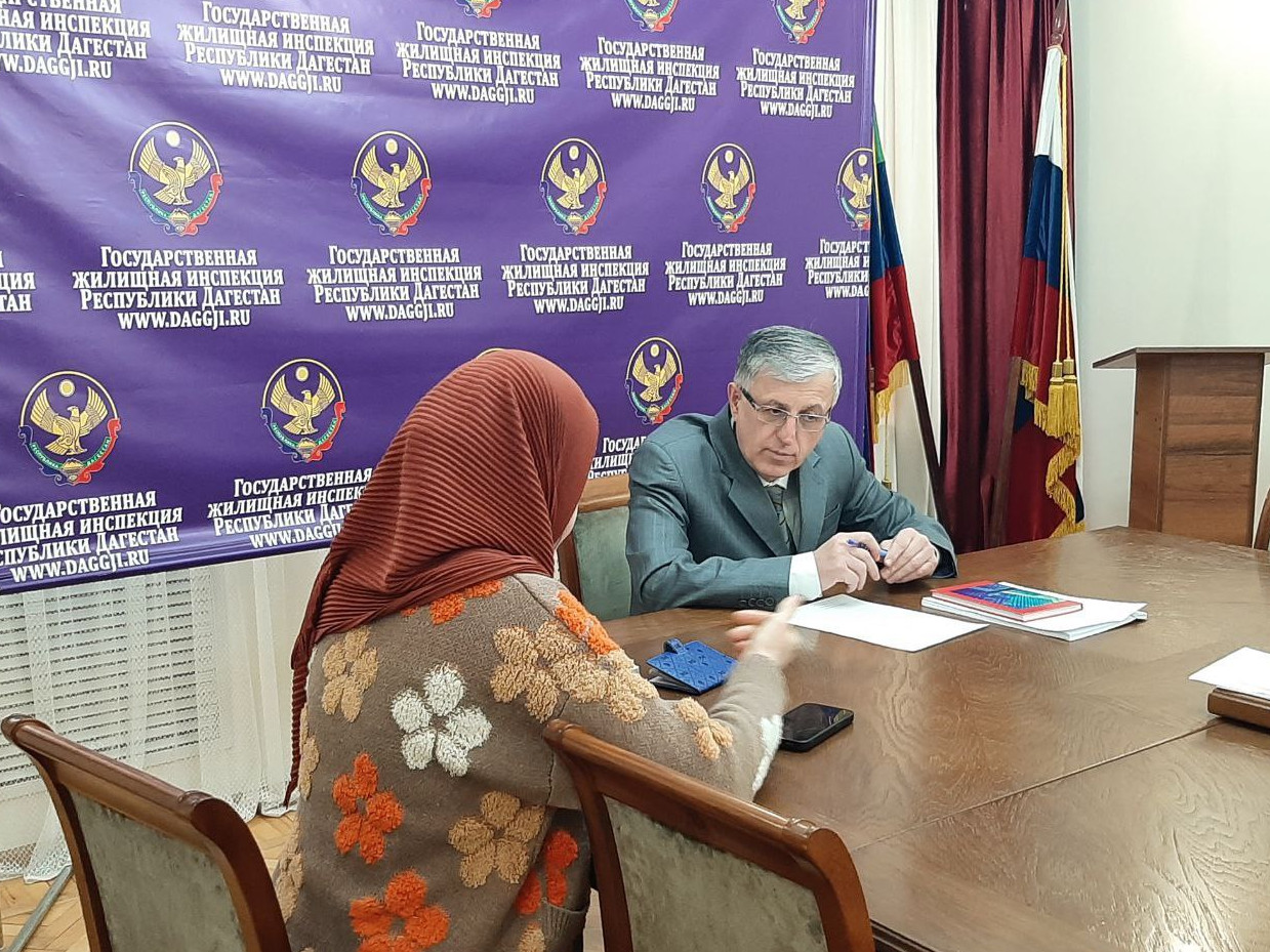 В Госжилинспекции РД прошел еженедельный прием граждан