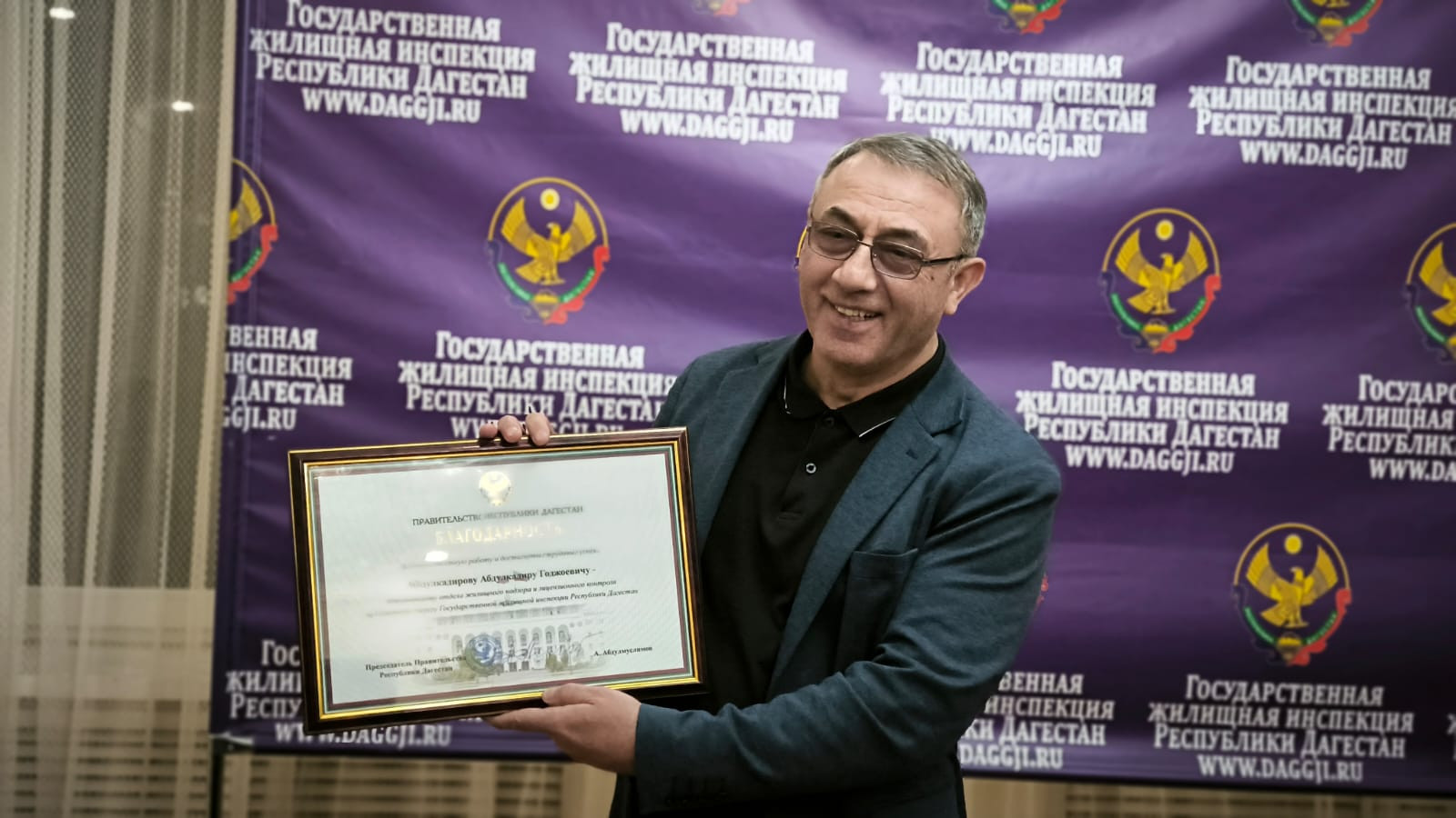 Сотрудники Госжилинспекции РД удостоены благодарностей Правительства РД