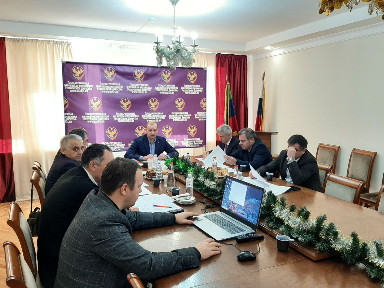 В Госжилинспекции РД прошло последнее в уходящем году заседание Лицензионной комиссии РД