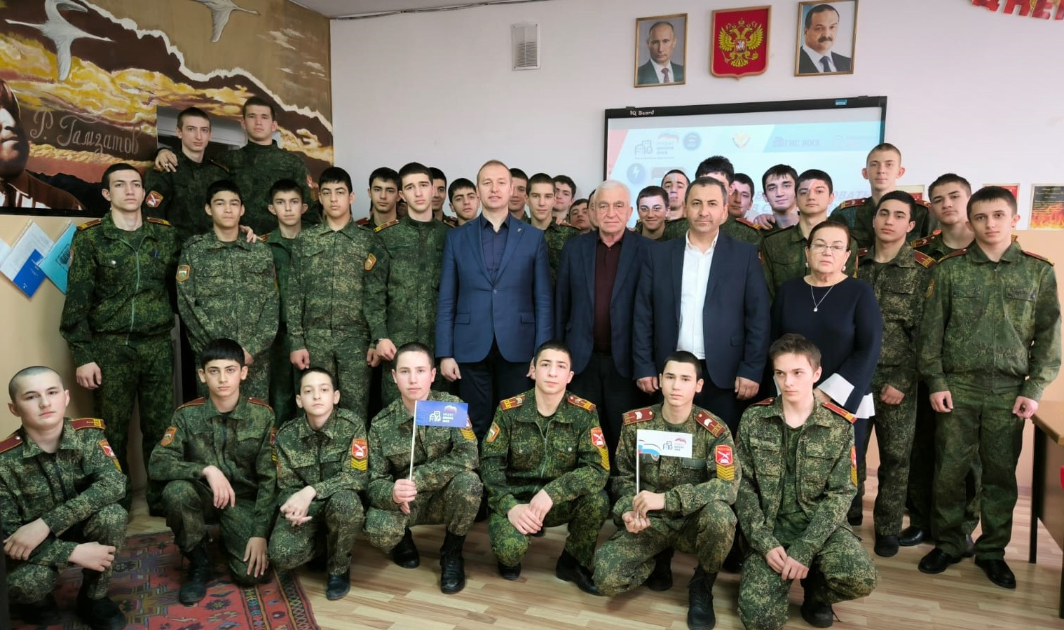 Дагестанским кадетам рассказали о сфере ЖКХ