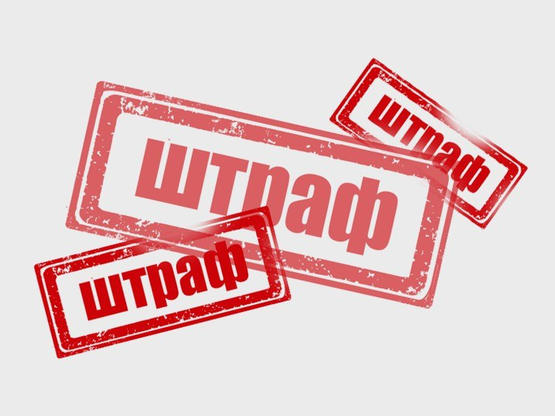 Депутаты предложили 100% штраф за ненадлежащее оказание услуг