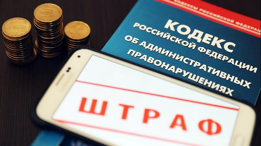 Управляющую компанию «Радуга» оштрафовали на 50 000 за неисполнение в срок предписания Госжилинспекции РД