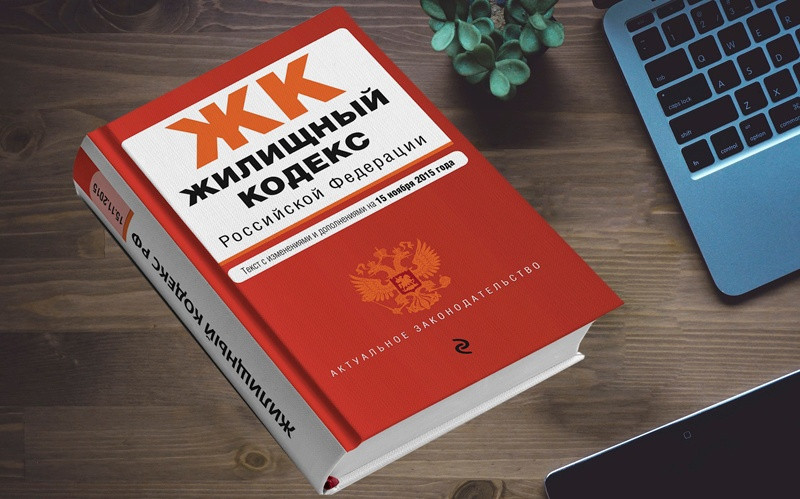 В сфере ЖКХ произошли важные изменения