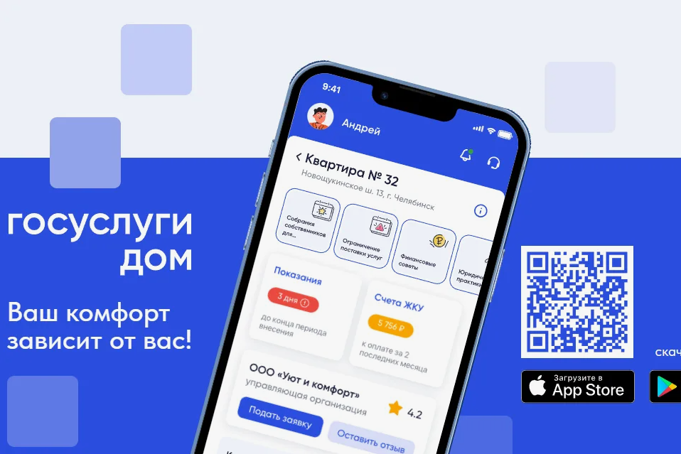 Главный жилищный инспектор РД Сергей Касьянов  проведет прием граждан по вопросам ЖКХ
