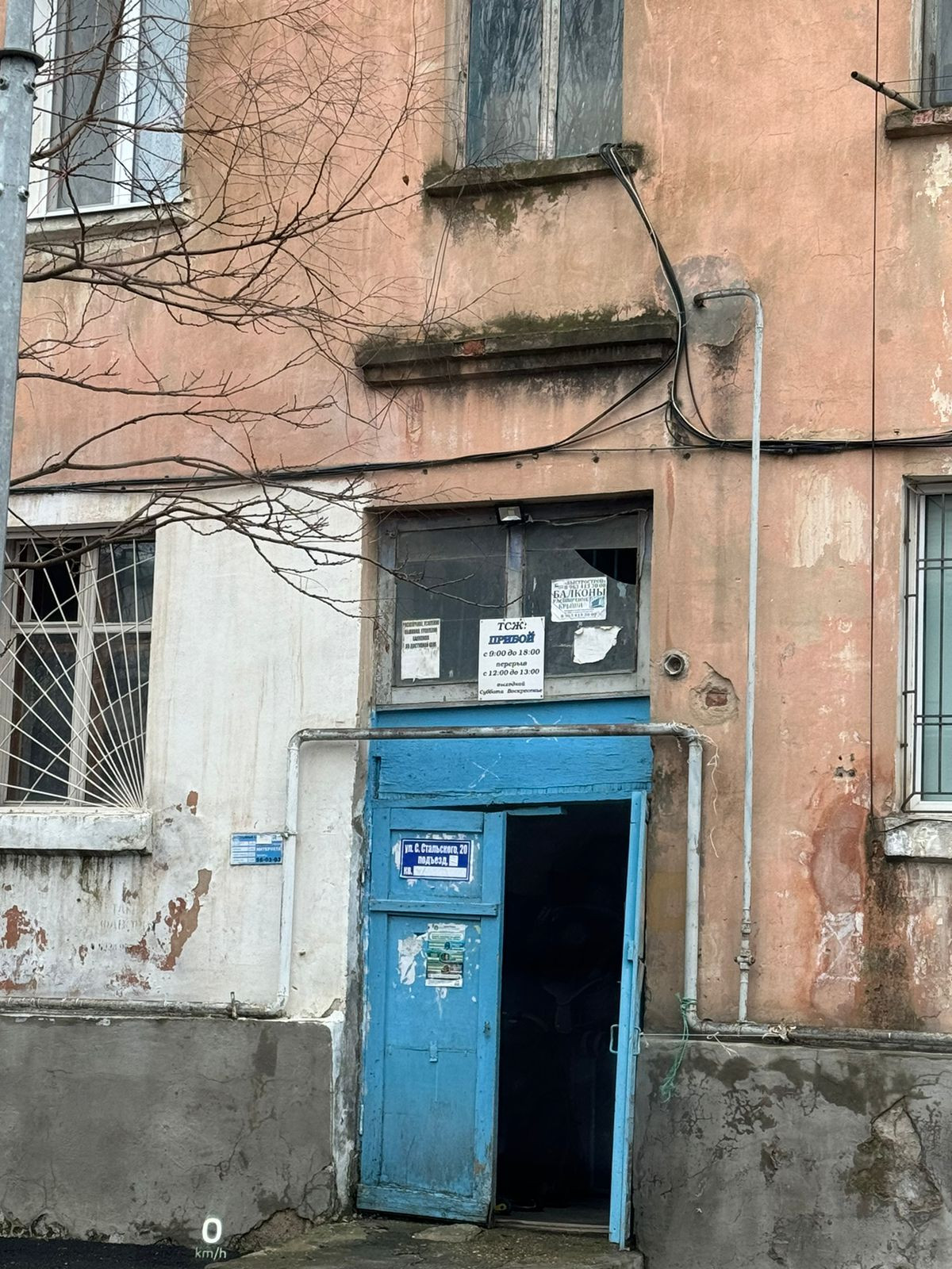 Госжилинспекция РД проверила состояние МКД на улице С. Стальского, д. 20