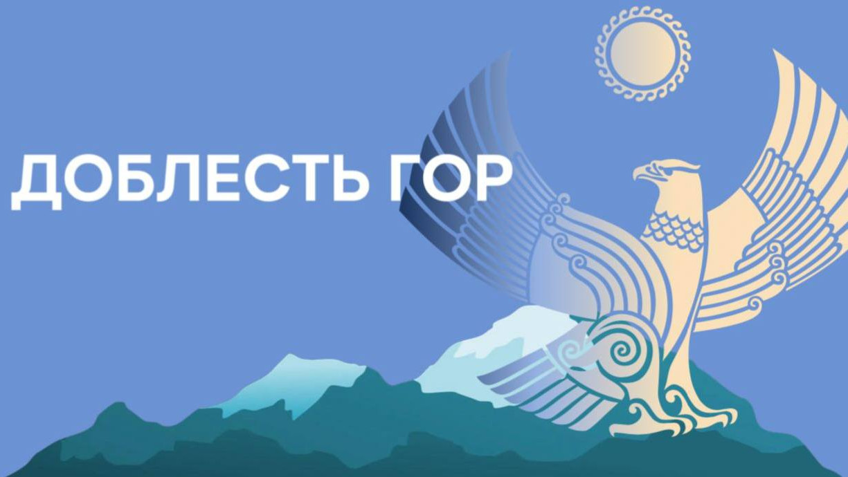 Республиканская программа для ветеранов СВО "Доблесть гор" запущена в Дагестане