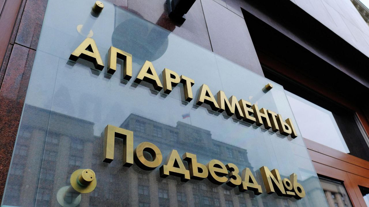 С 1 января 2024 года вернулся НДС на апартаменты