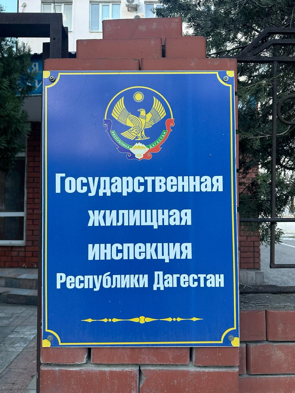 В Госжилинспекции РД состоялось заседание комиссии по отбору  кандидатов в члены Общественного совета при ГЖИ РД
