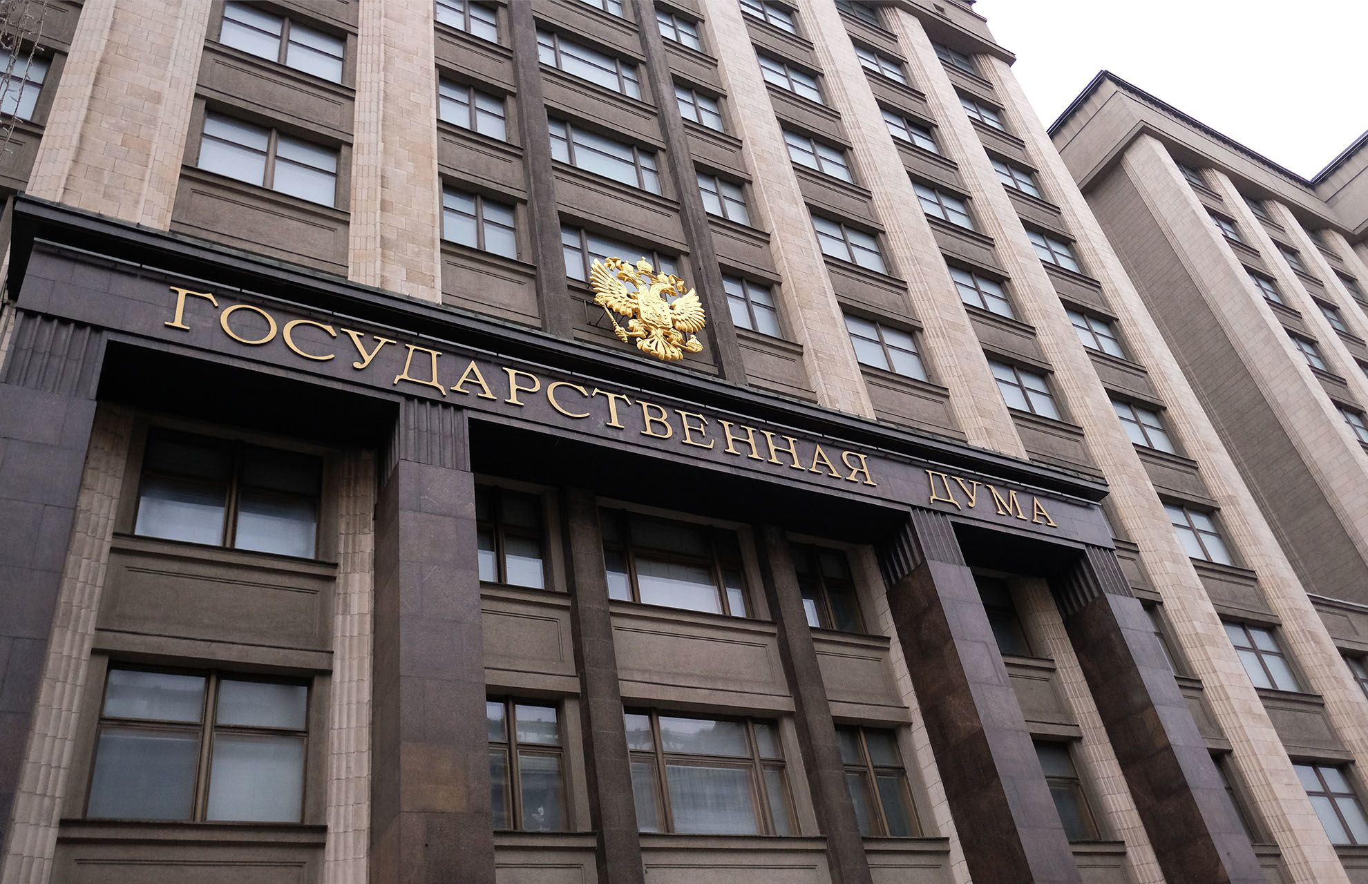 Госдума рассматривает законопроект, который призван улучшить ситуацию с коммунальными сетями в России