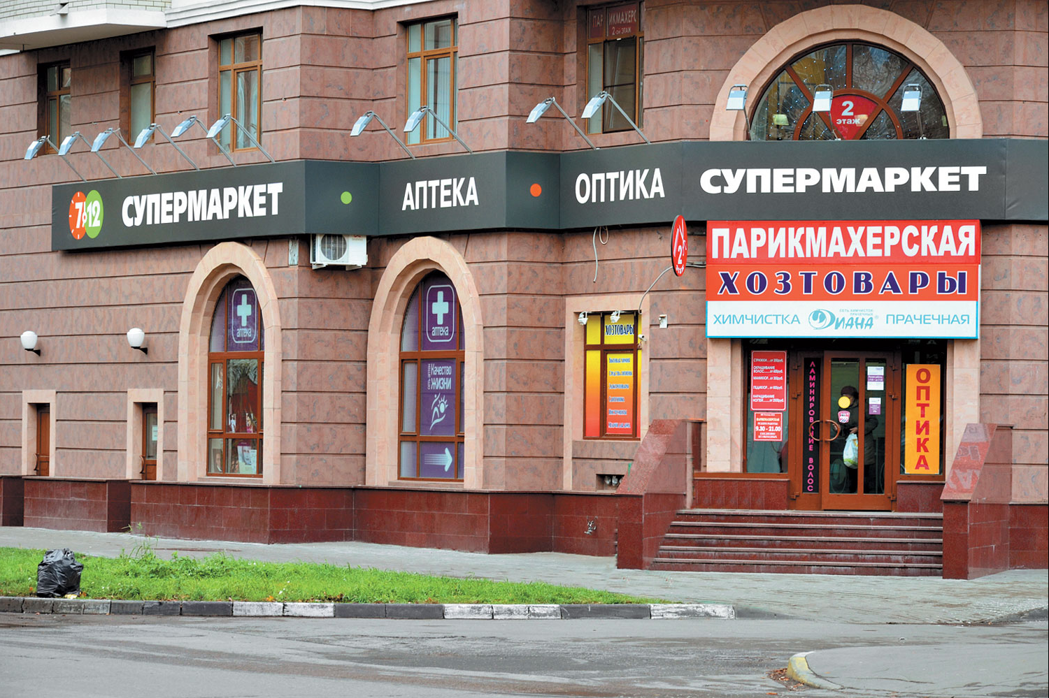 Незаконное использование общего имущества нарушает права собственников помещений