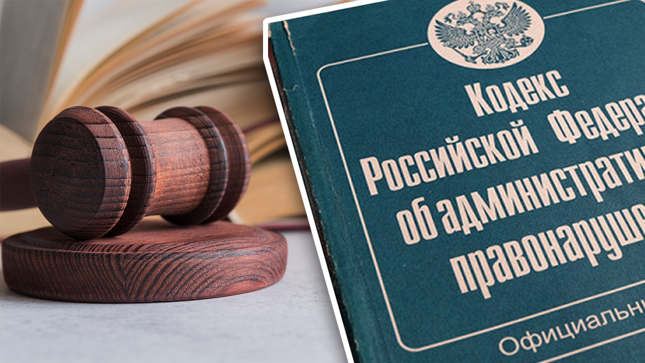 В отношении руководителя УК "Вымпел" составлен протокол об административном правонарушении