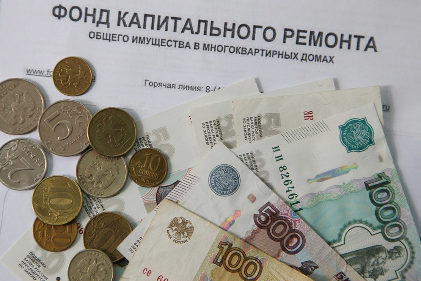 Повышены требования к собираемости взносов на капремонт на спецсчете