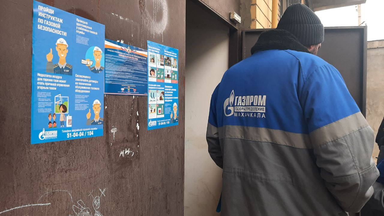 Жильцов могут обязать предоставлять доступ в квартиры сотрудникам газовых служб