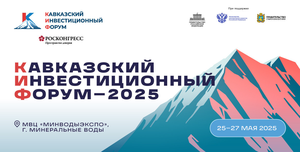Открыт прием заявок на Вторую Всероссийскую инвестиционную премию  «Вершина»
