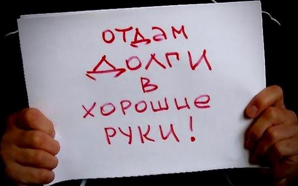Не все об этом знают, но покупатель квартиры отвечает за долги прежнего владельца по капремонту