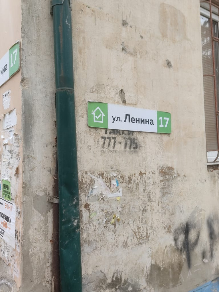 По итогам состоявшегося в г. Каспийск выездного приема граждан, Инспекцией проведено рейдовое мероприятие
