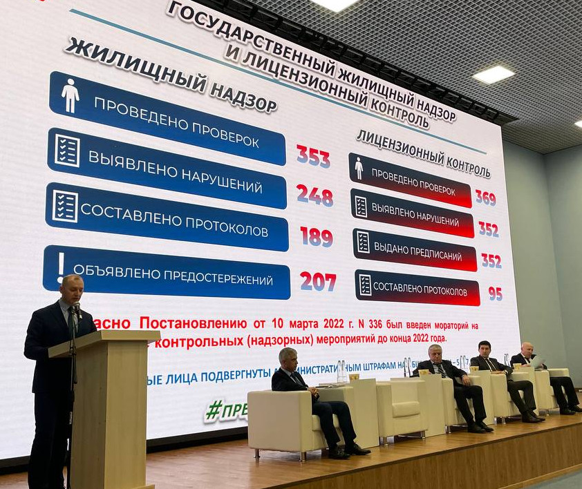 Итоги деятельности за 2022 год подведены. Новые задачи на 2023 год обозначены