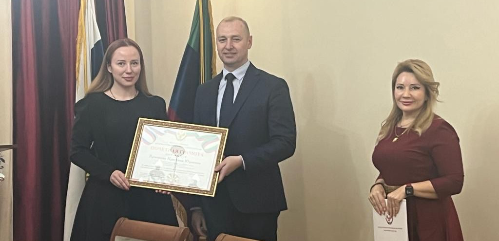 Научный совет Инспекции подвел итоги уходящего года