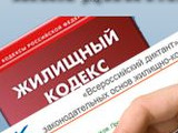 Контрольная работа по ЖКХ