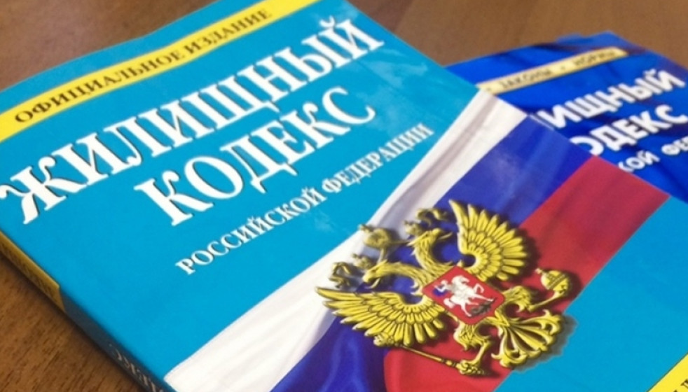 Жилищный кодекс РФ внес изменения в порядок продления срока действия лицензии для управления МКД
