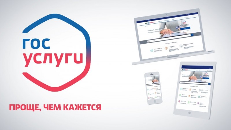 Как получить услуги в удобное время в Республике Дагестан