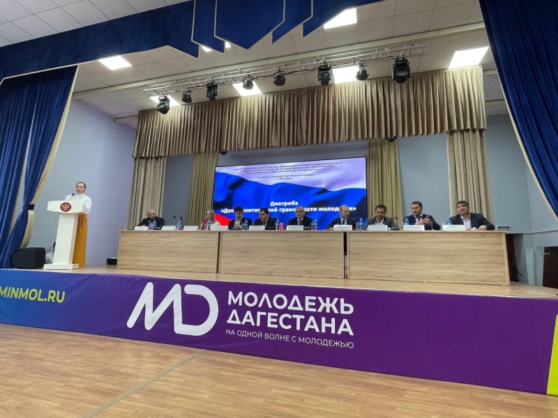 Главный жилинспектор Дагестана принял участие диатрибе "День политической грамотности молодежи"