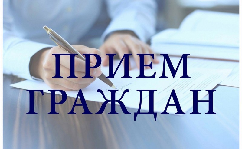 2 июня руководством Инспекции будет проведен очередной прием граждан