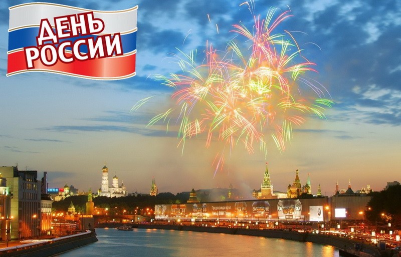 Госжилинспекция РД представила план мероприятий, приуроченных к празднованию Дня независимости России