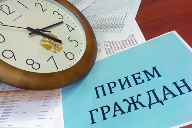 Сегодня Руководство Инспекции проведет личный прием граждан