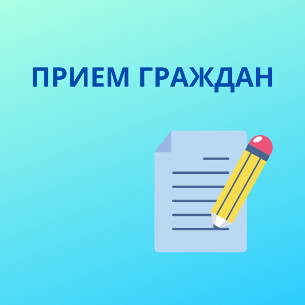 Объявление!