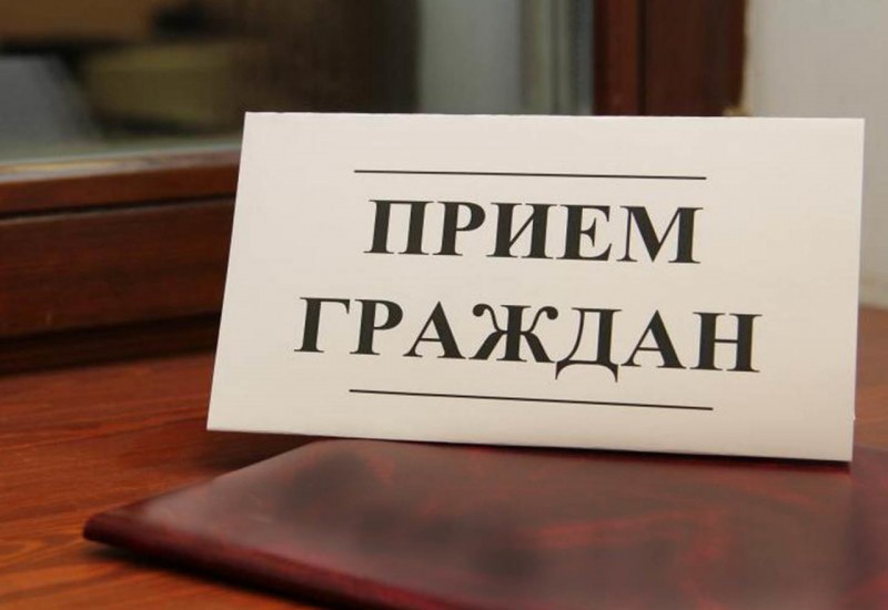Руководство Инспекции завтра планирует провести прием граждан