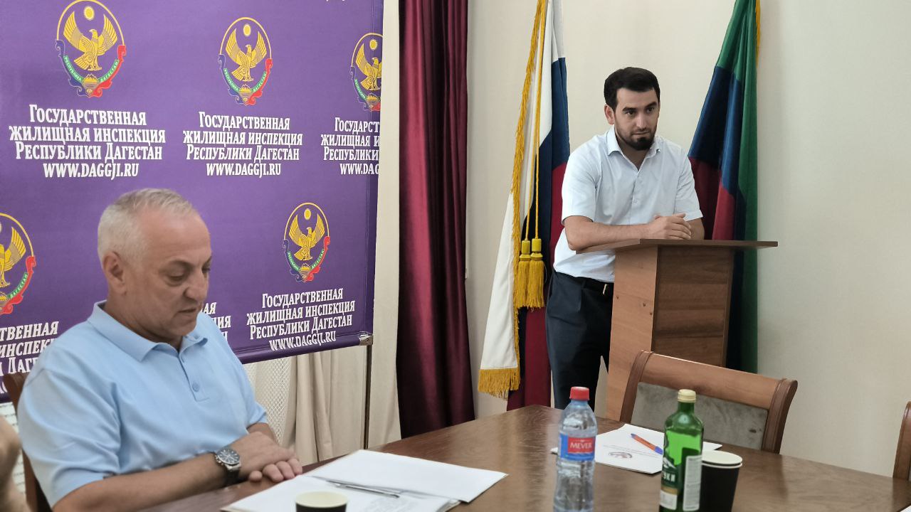 В Госжилинспекции РД состоялось заседание Лицензионной комиссии