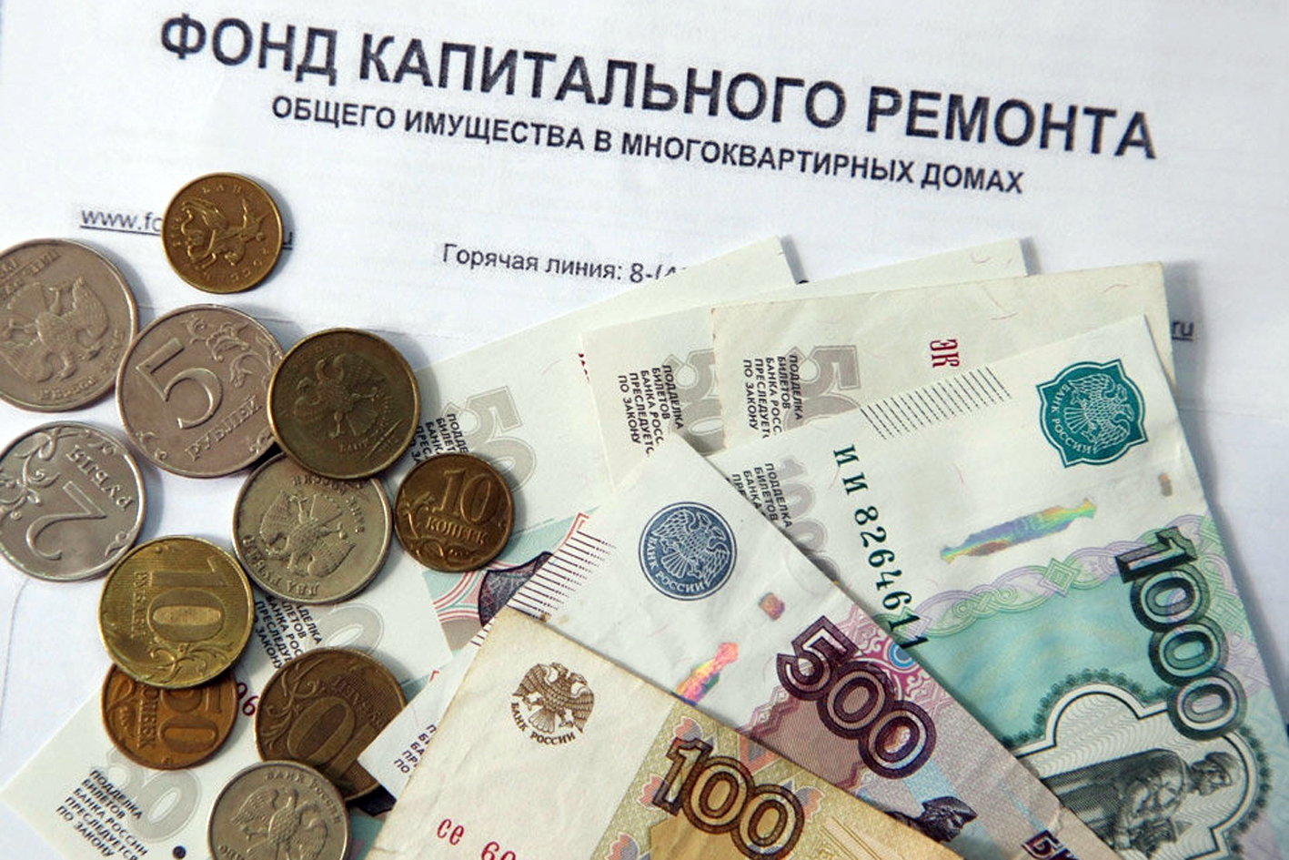 Путаница с адресами и взносами на капремонт в Каспийске: Госжилинспекция РД разобралась в ситуации