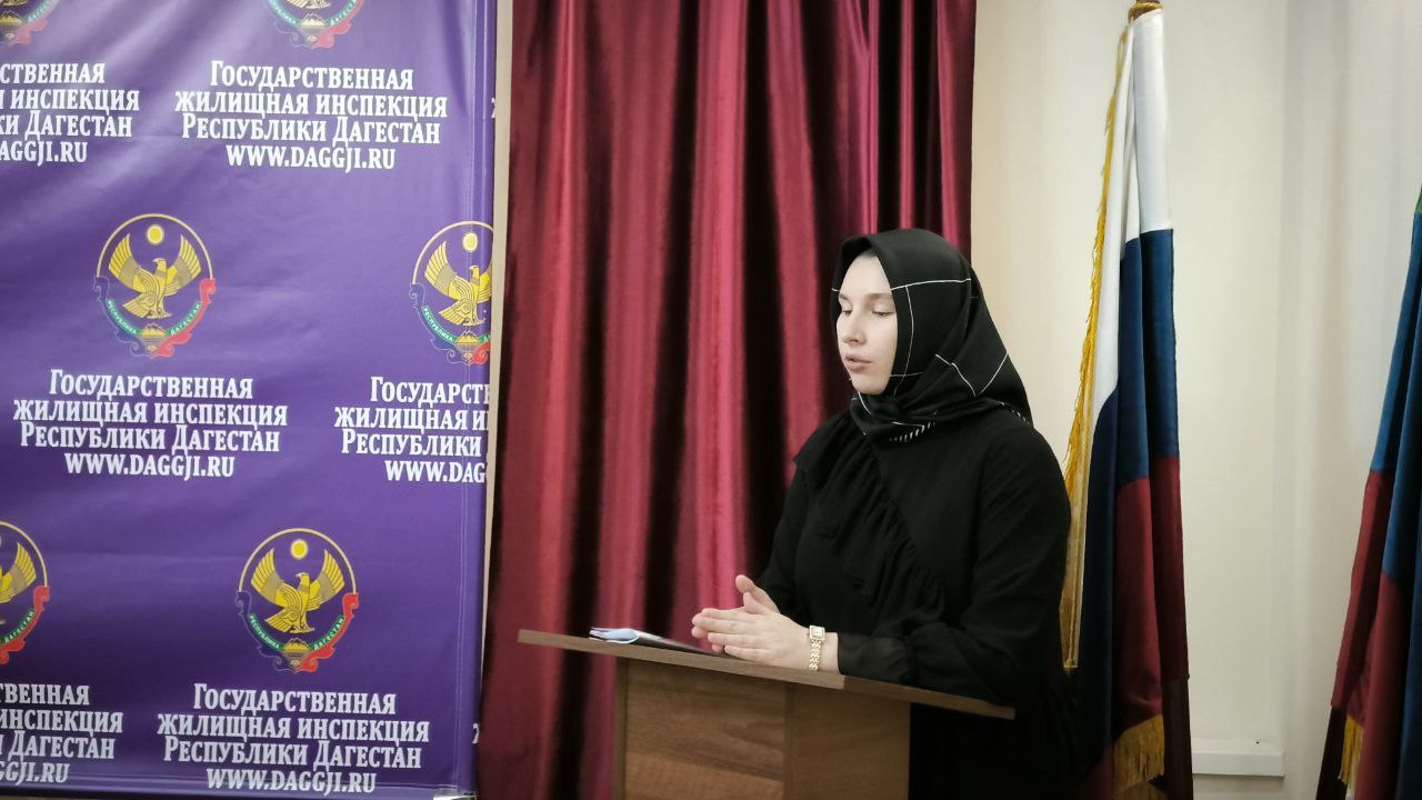 В Госжилинспекции РД состоялось заседание Лицензионной комиссии РД