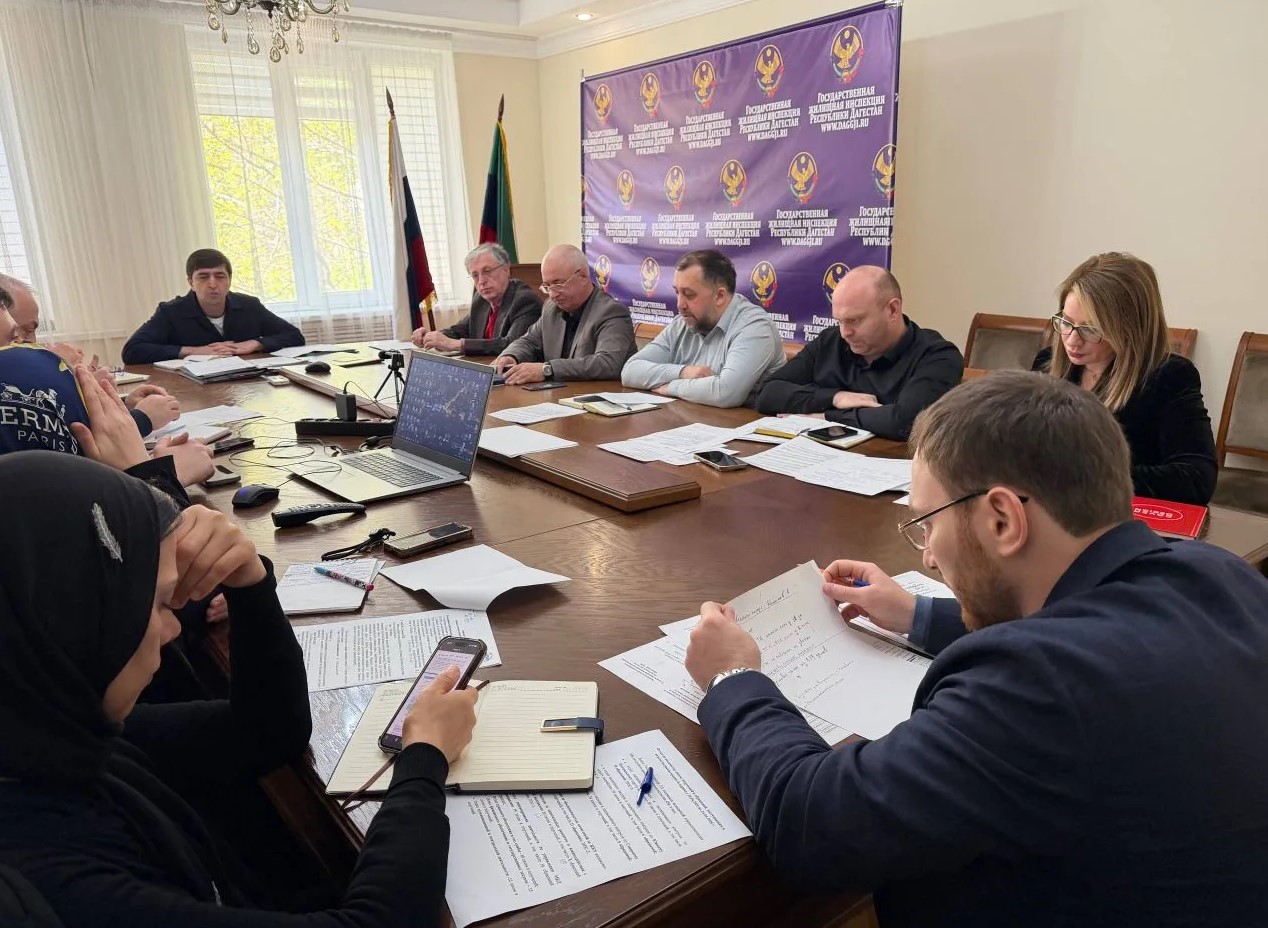В Госжилинспекции Республики Дагестан подвели итоги аппаратного совещания