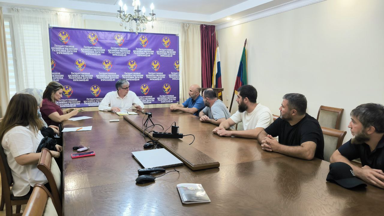 В Госжилинспекции РД прошёл еженедельный приём граждан