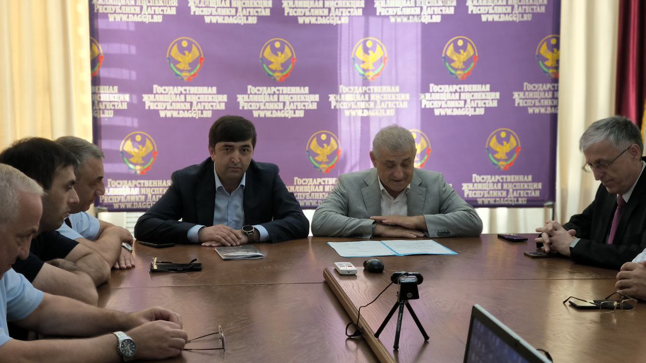 Коллективу Госжилинспекции РД представили нового руководителя