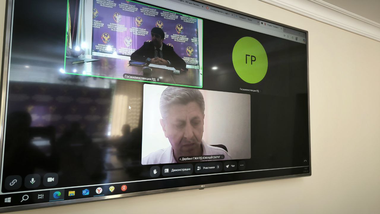 В Госжилинспекции РД обсудили итоги подготовки региона к предстоящему отопительному сезону 2025-2026 годов