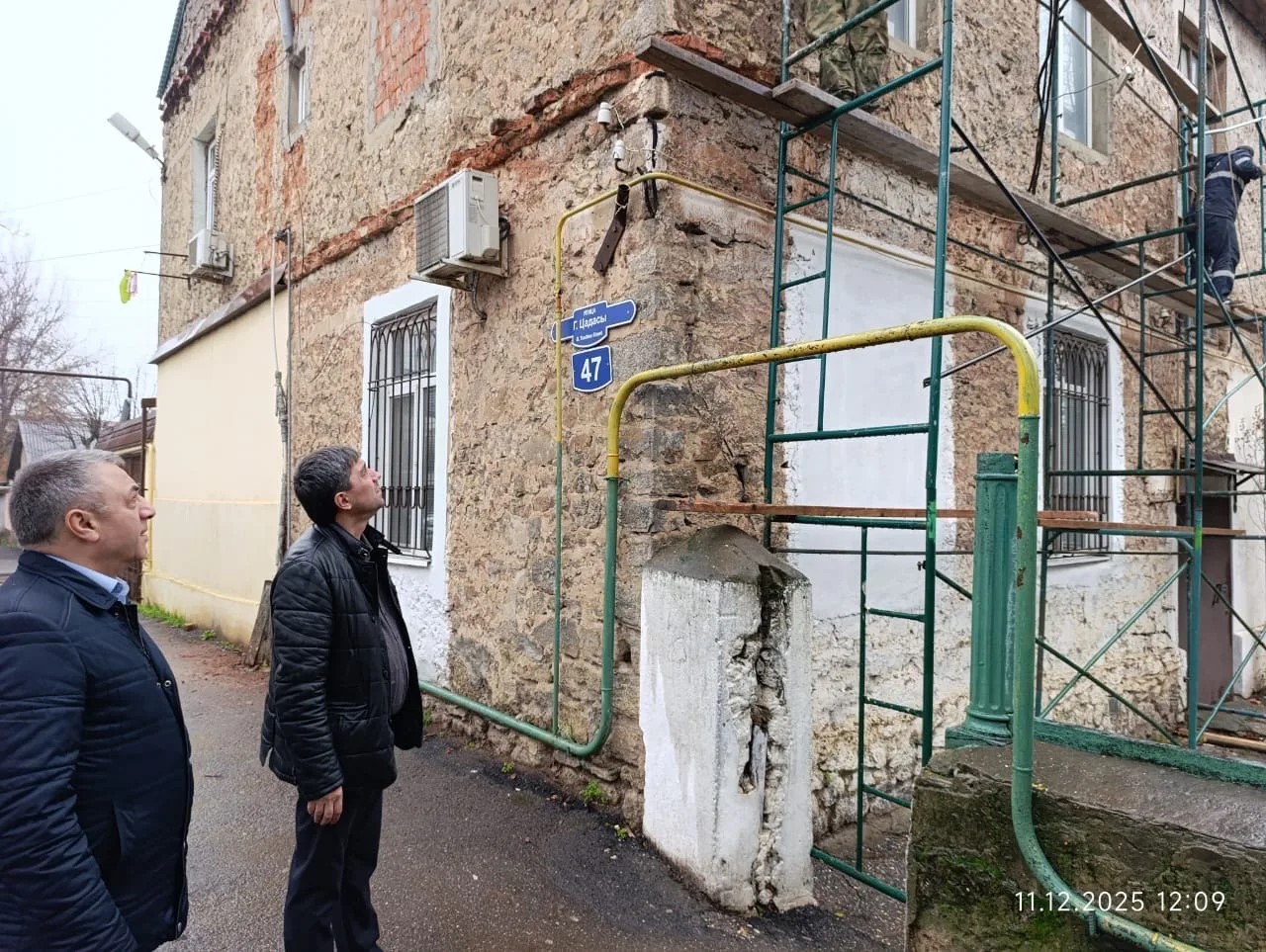 Госжилинспекция Дагестана привлекла Фонд капремонта к ответственности за неисполнение предписаний