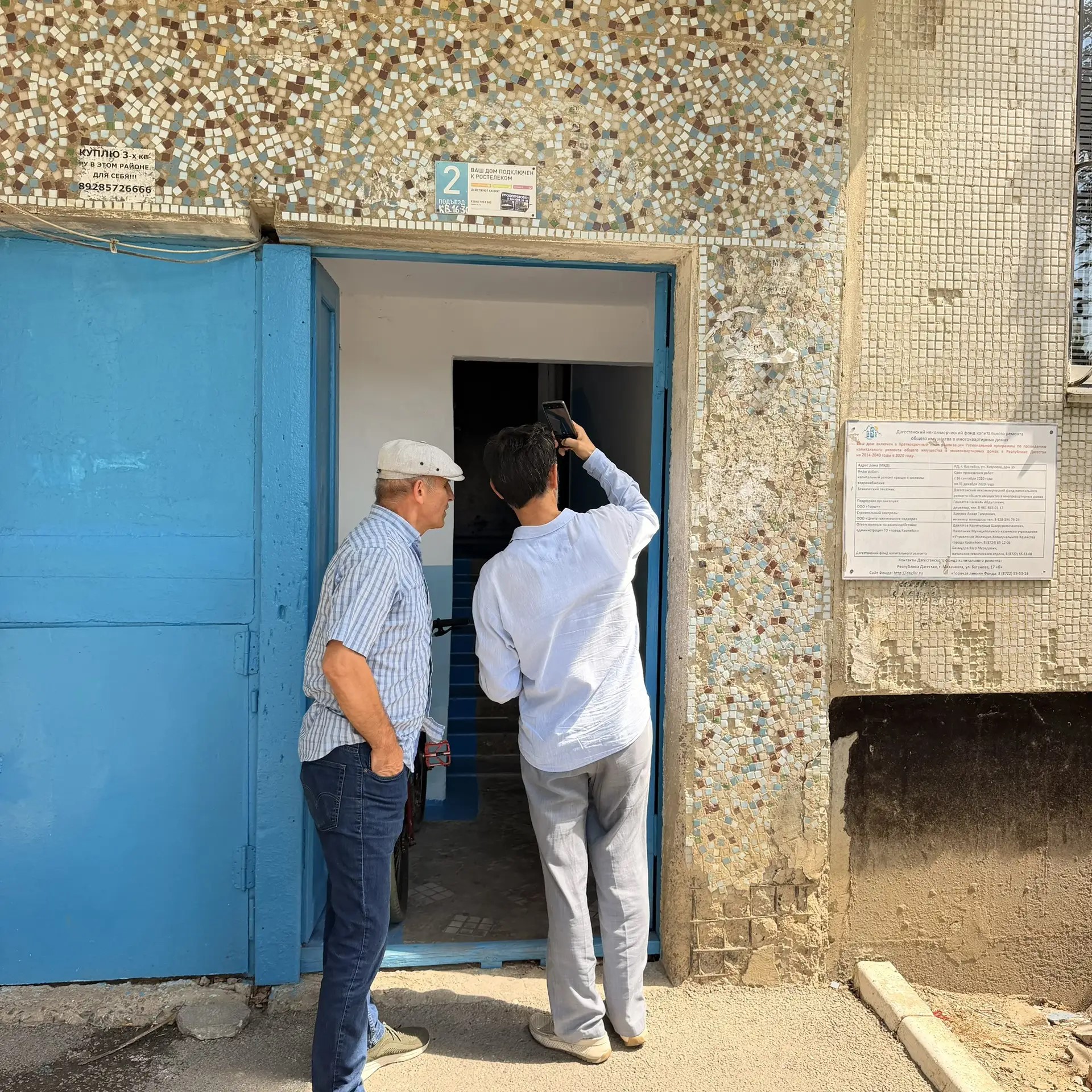 Проверки в Каспийске в рамках подготовки к ОЗП