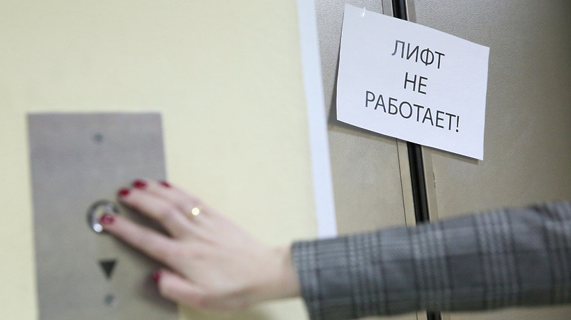 Госжилинспекция РД: нарушения в работе лифтового оборудования в Махачкале устранены, но УК получила предписание